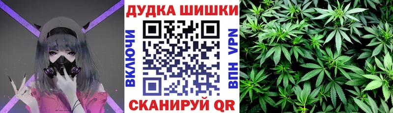 Купить наркотик аптеки Обоянь Каннабис Alpha-PVP Cocaine ГАШИШ БУТИРАТ Мефедрон