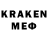 Меф мяу мяу кристаллы Black Owner