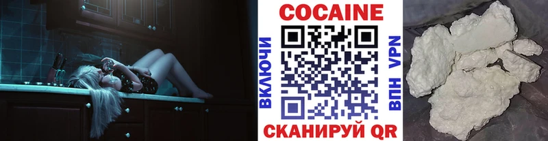 продажа наркотиков  Обоянь  КОКАИН 97% 
