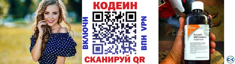 KRAKEN Обоянь Кодеиновый сироп Lean Purple Drank