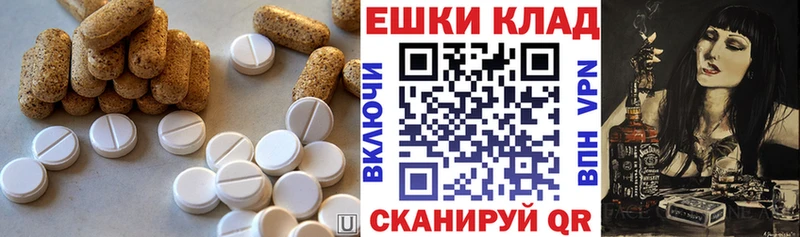 ЭКСТАЗИ louis Vuitton МЕГА tor Обоянь сколько стоит
