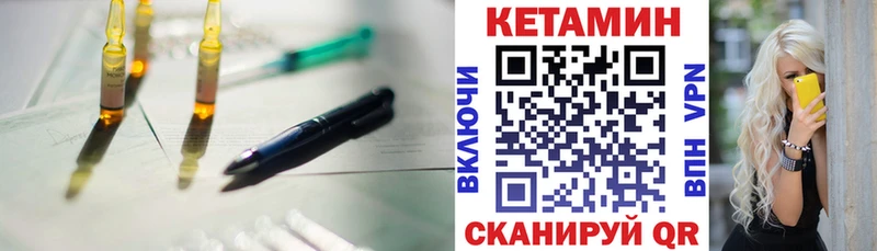цена наркотик  Обоянь  КЕТАМИН ketamine 