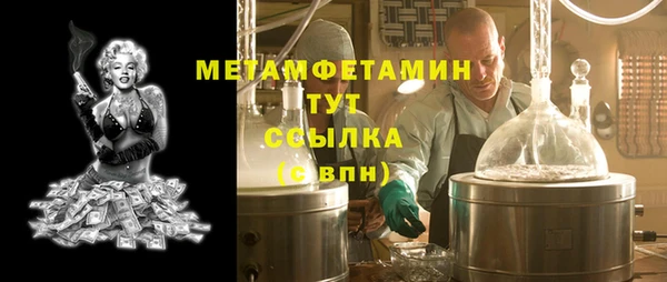 ALPHA PVP Гусиноозёрск