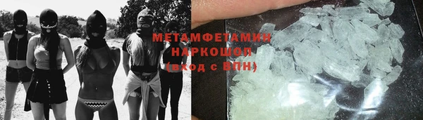 ALPHA PVP Гусиноозёрск
