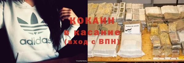 ALPHA PVP Гусиноозёрск