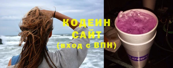 MDMA Гусь-Хрустальный