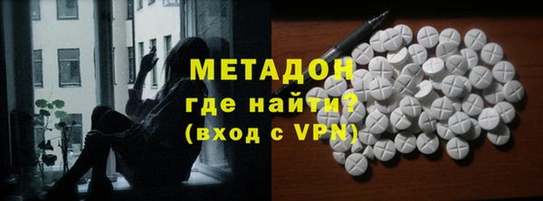 ALPHA PVP Гусиноозёрск