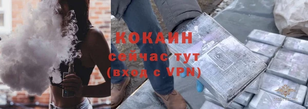 спайс Новокубанск