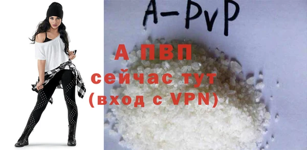 MDMA Гусь-Хрустальный