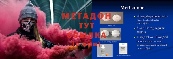 MDMA Гусь-Хрустальный
