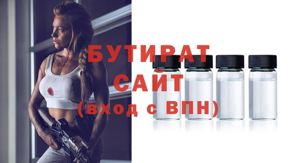 MDMA Гусь-Хрустальный