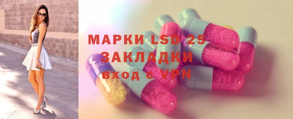 марки lsd Новозыбков