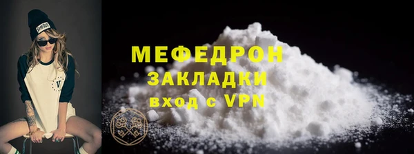 ALPHA PVP Гусиноозёрск