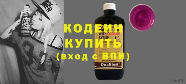 мет Тольятти