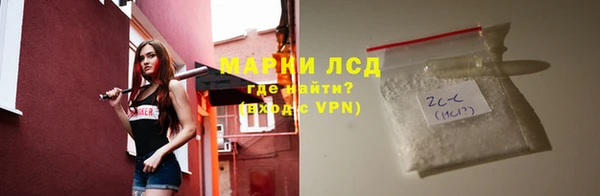 ALPHA PVP Гусиноозёрск