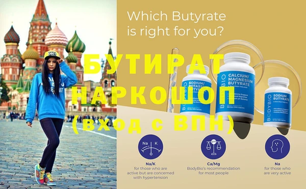 MDMA Гусь-Хрустальный