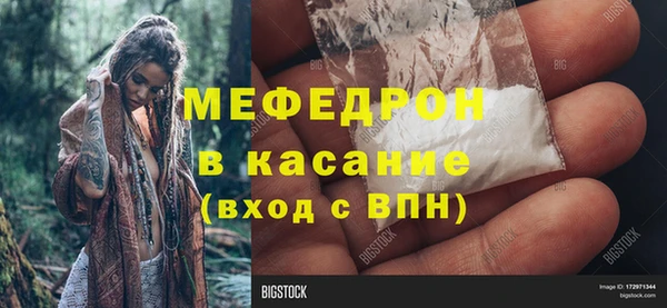 MDMA Гусь-Хрустальный