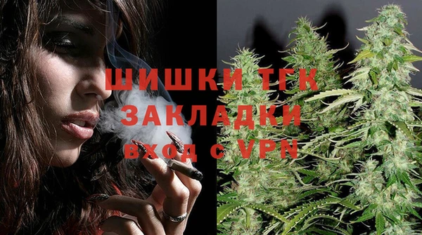 мет Тольятти