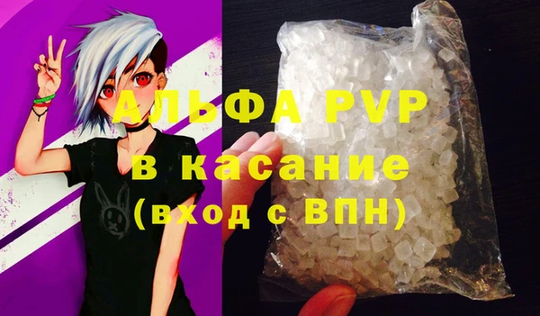 MDMA Гусь-Хрустальный