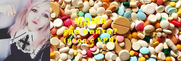 ALPHA PVP Гусиноозёрск