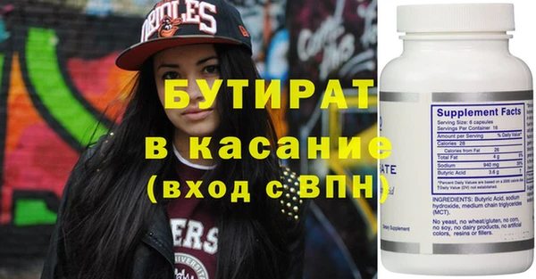 MDMA Гусь-Хрустальный