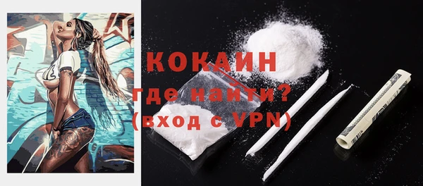 мет Тольятти