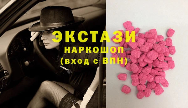 МДМА Новодвинск