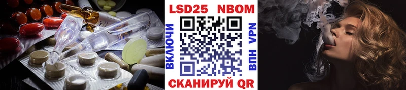 Лсд 25 экстази кислота OMG ссылка Обоянь