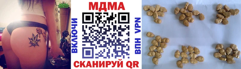 МДМА молли  Обоянь 