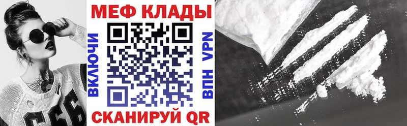 Меф mephedrone  Обоянь 