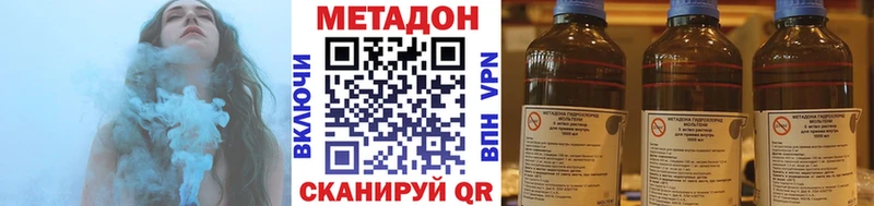 МЕТАДОН белоснежный  MEGA зеркало  Обоянь  купить закладку 