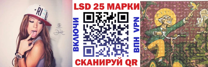 Марки N-bome 1500мкг  Обоянь 