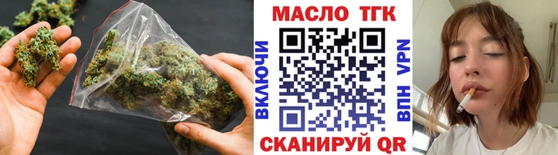 цены наркотик  mega ТОР  ТГК концентрат  Обоянь 